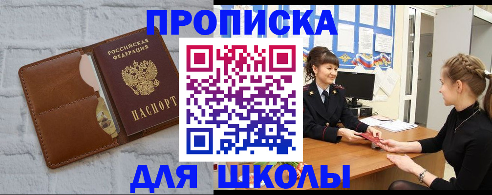 пропишу в квартире в Касимове