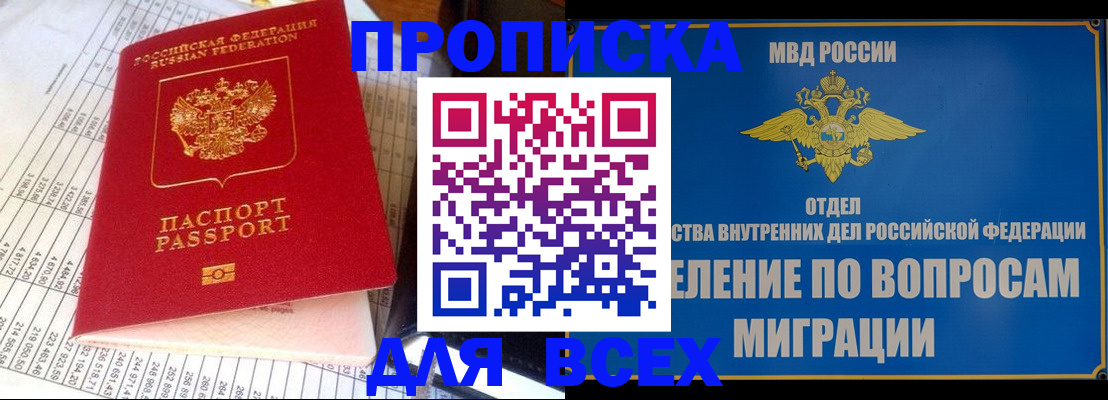 временная регистрация госуслуги в Касимове